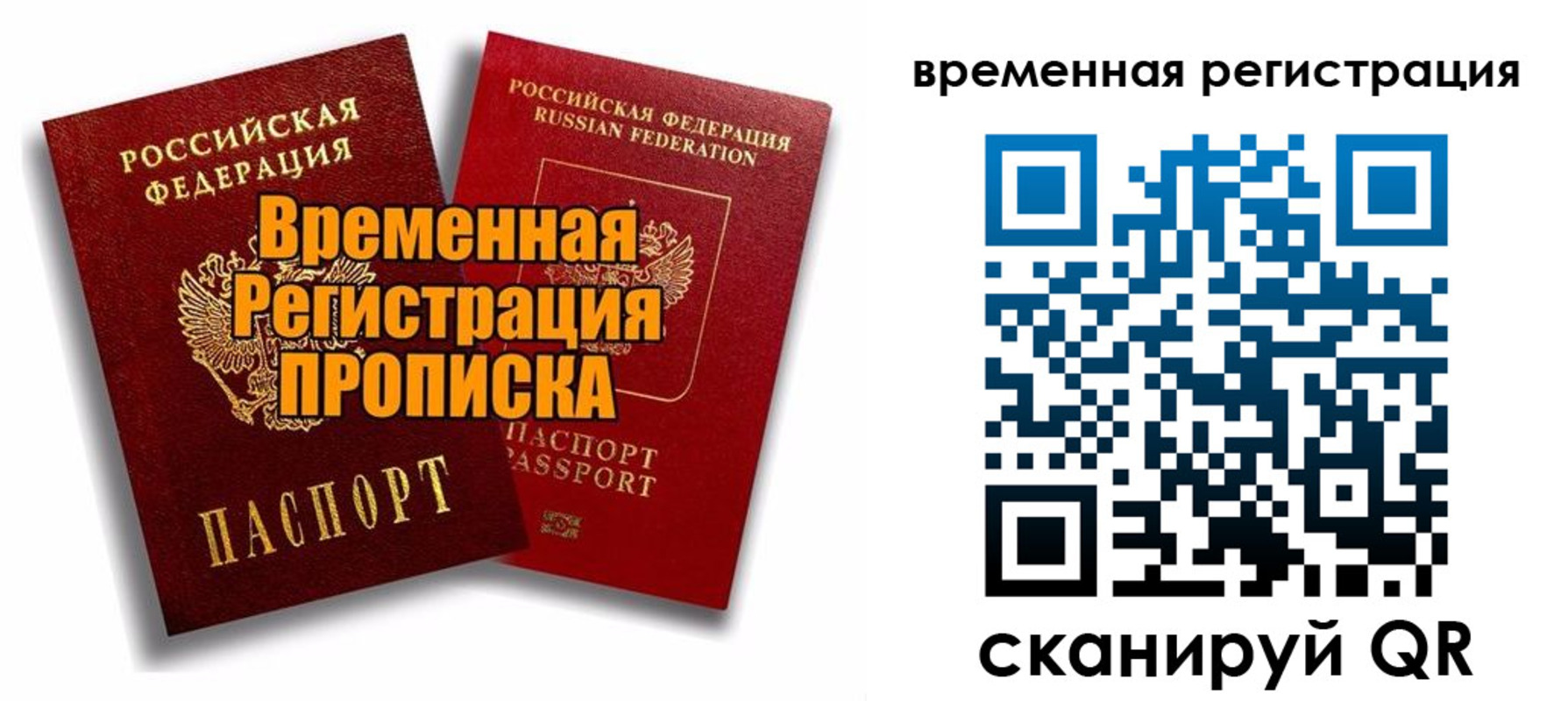 регистрация для дет. сада в Волгореченске