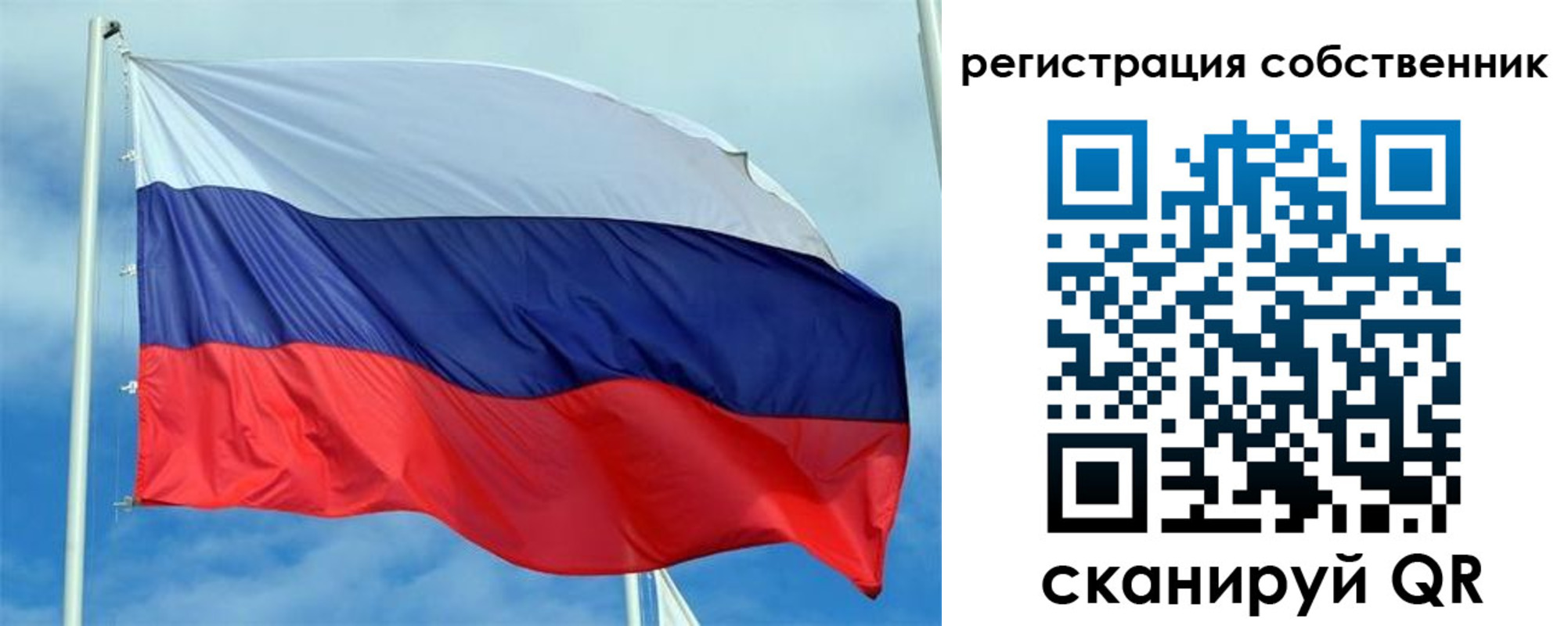 временная регистрация недорого в Волгореченске