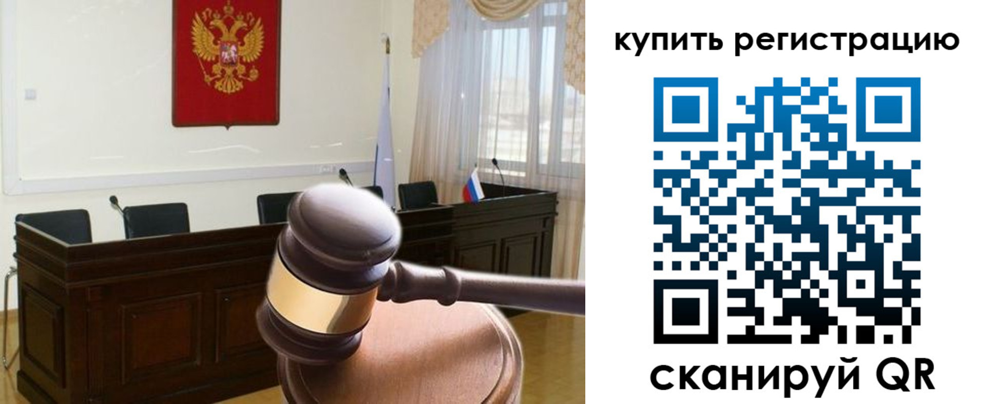миграционный учет в Волгореченске